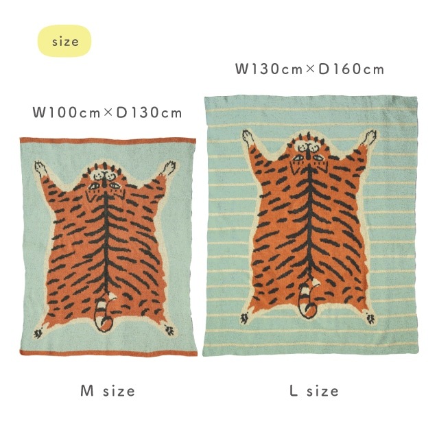 【有料ギフトラッピング対応商品】ニットブランケット Momonga モモンガ