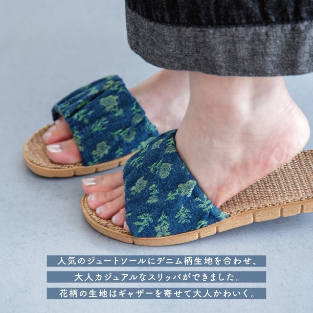 スリッパM In Out Denim インアウトデニム