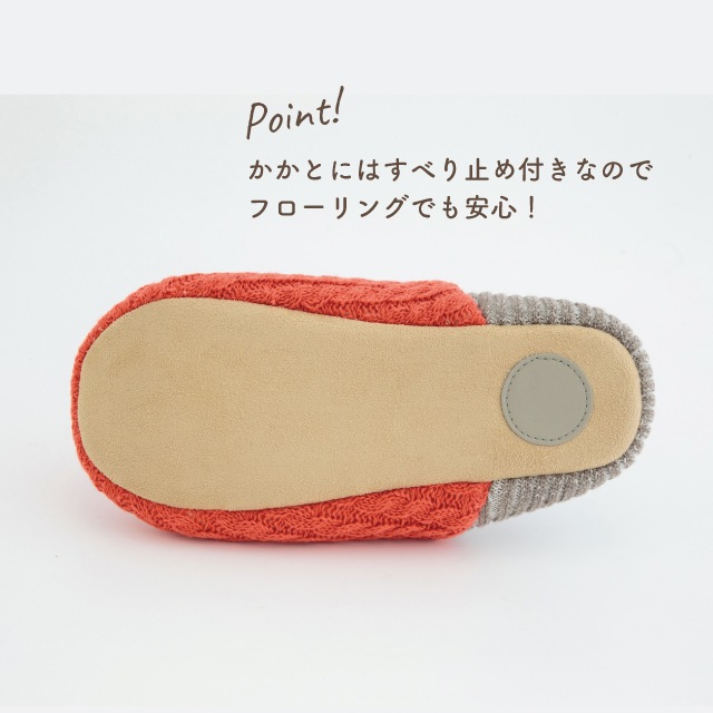 【完売】ルームシューズM Trico トリコ