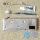 【完売】歯ブラシケース JIPPII イッピー