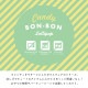 プレート Candy Bon Bon キャンディボンボン