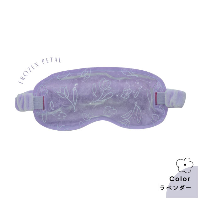 【完売】ジェルアイピロー Frozen Petal フローズンペタル
