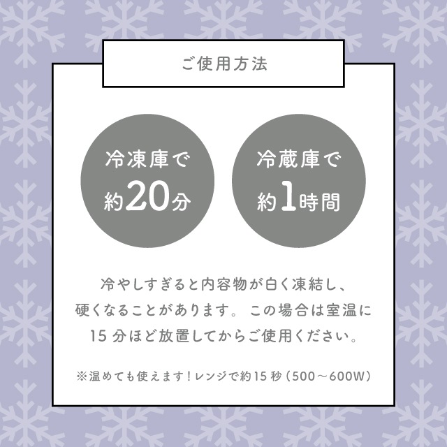 【完売】ジェルアイピロー Frozen Petal フローズンペタル