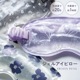 【完売】ジェルアイピロー Frozen Petal フローズンペタル