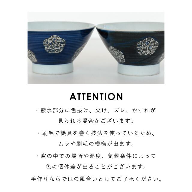 福うめ夫婦茶碗ギフトセット