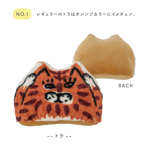 有料ギフトラッピング対応商品】腰当てクッション Momonga モモンガ
