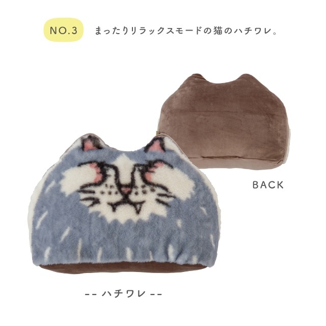 有料ギフトラッピング対応商品】腰当てクッション Momonga モモンガ