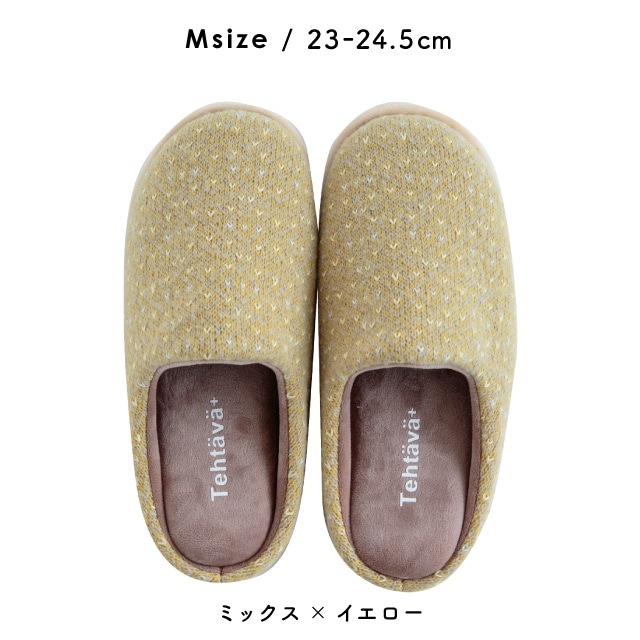ルームシューズ Tehtava+ テスタバ