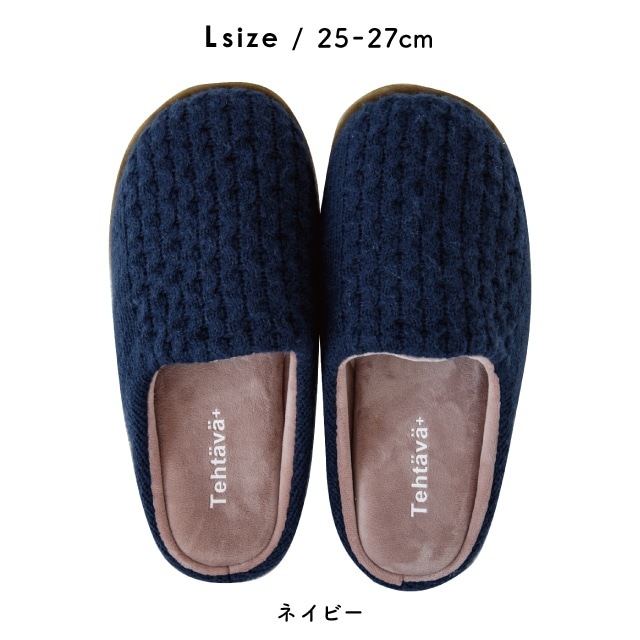 ルームシューズ Tehtava+ テスタバ