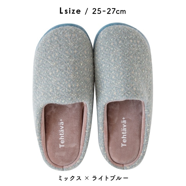 ルームシューズ Tehtava+ テスタバ