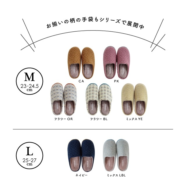 ルームシューズ Tehtava+ テスタバ