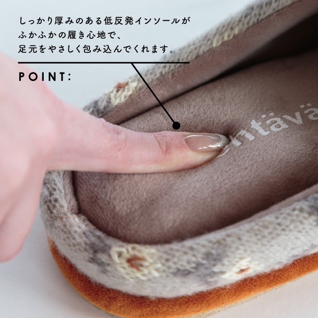 ルームシューズ Tehtava+ テスタバ