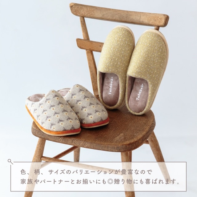 ルームシューズ Tehtava+ テスタバ | ストアおすすめ商品 | BISQUE
