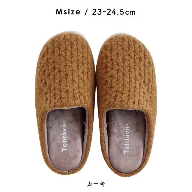 ルームシューズ Tehtava+ テスタバ