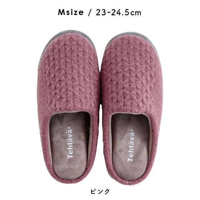 ルームシューズ Tehtava+ テスタバ | ストアおすすめ商品 | BISQUE