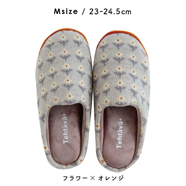 ルームシューズ Tehtava+ テスタバ