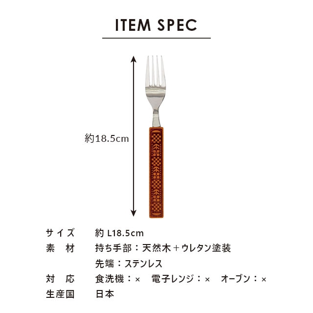 【完売】フォーク Polka Daisy ポルカデイジー