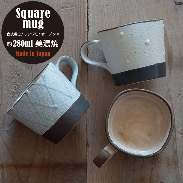 【完売】マグカップ Square mug スクエアマグ