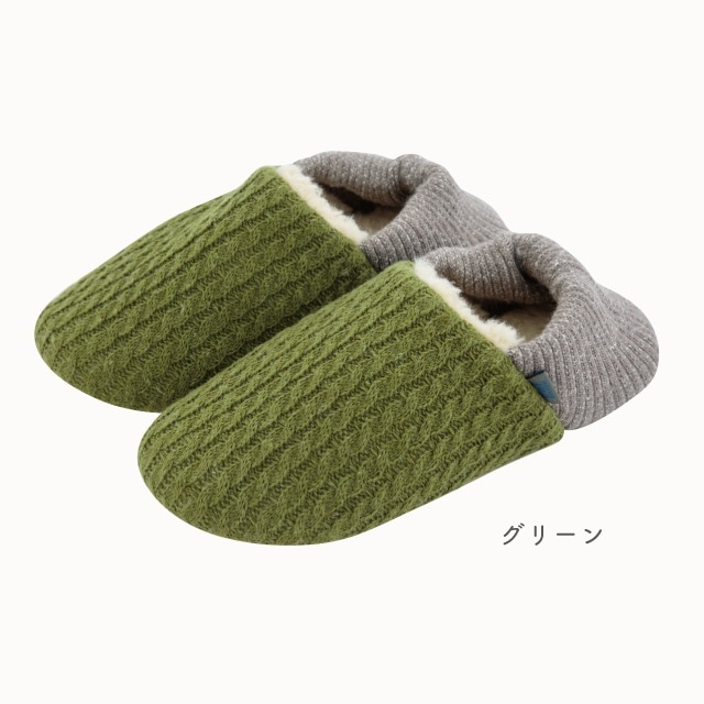 【完売】ルームシューズL Trico トリコ