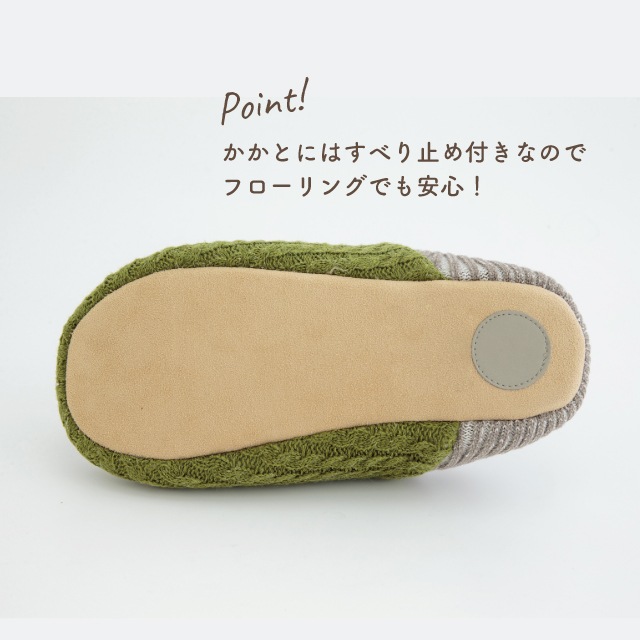 【完売】ルームシューズL Trico トリコ