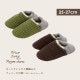 【完売】ルームシューズL Trico トリコ