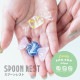 【完売】スプーンレスト Candy Bon Bon キャンディボンボン