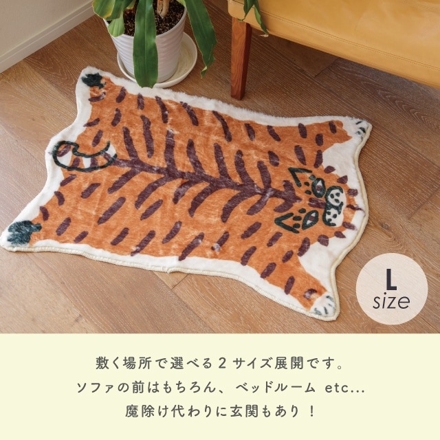 フロアマット Momonga モモンガ