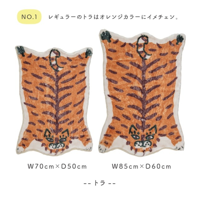 フロアマット Momonga モモンガ