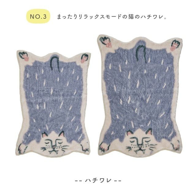 フロアマット Momonga モモンガ | ストアおすすめ商品 | BISQUE