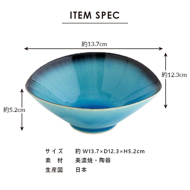 完売】デザートボウル 黒潮 くろしお | 食器・カトラリー,鉢・丼