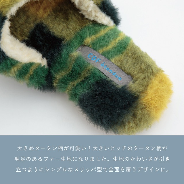 【完売】ルームシューズ TartanFur タータンファー