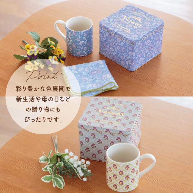 カンカンマグ Vasant ヴァサント