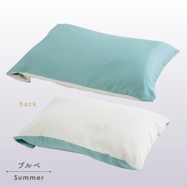 シルクピローケース Nighty Night ナイティナイト