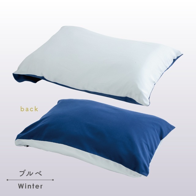 シルクピローケース Nighty Night ナイティナイト