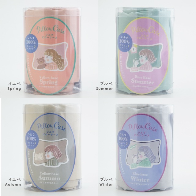 シルクピローケース Nighty Night ナイティナイト