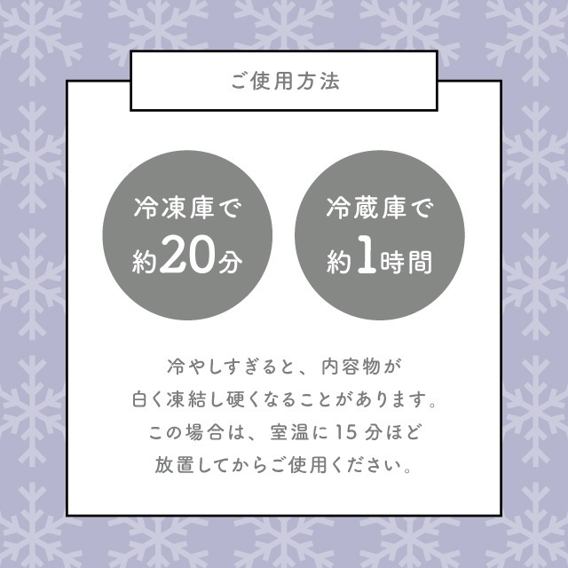 【完売】ジェルピロー Frozen Petal フローズンペタル