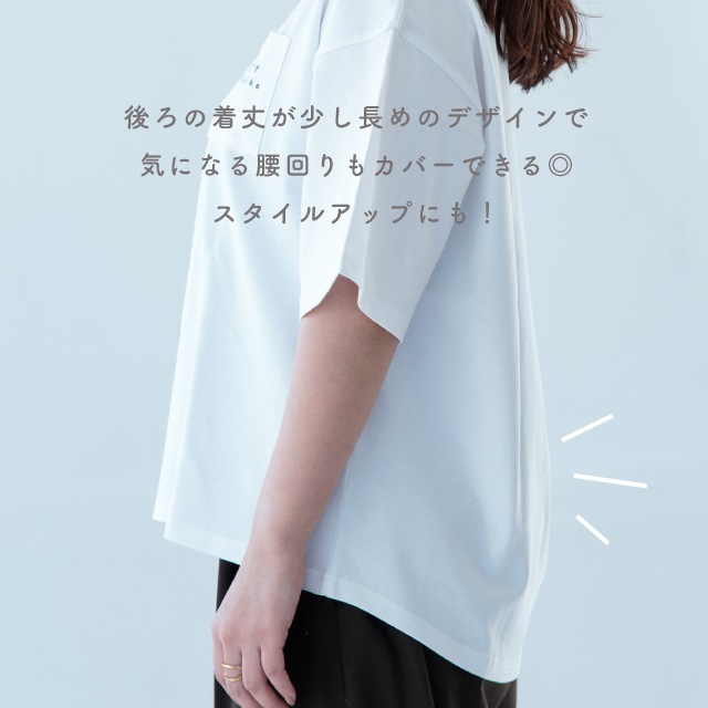 マチコさんポケットTシャツ アングリーマチコ Angry Machiko 真知子