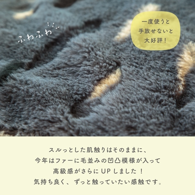 有料ギフトラッピング対応商品】ダイカットブランケット Momonga