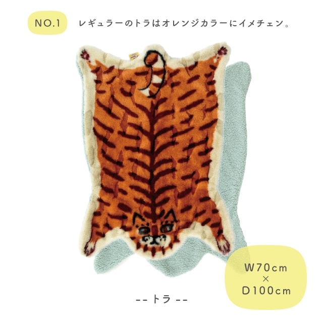 有料ギフトラッピング対応商品】ダイカットブランケット Momonga