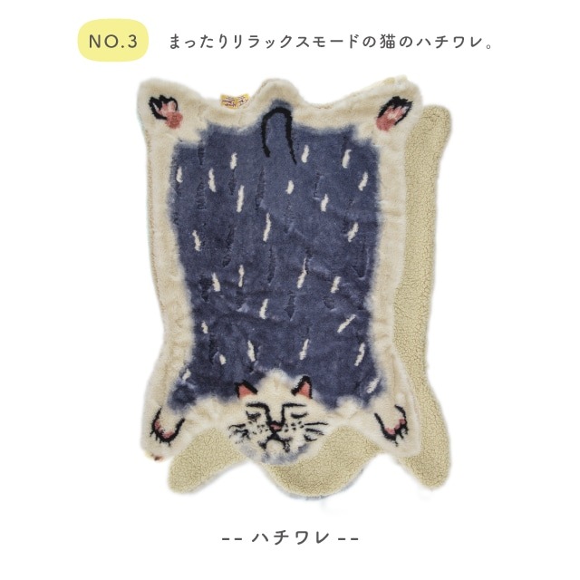 有料ギフトラッピング対応商品】ダイカットブランケット Momonga