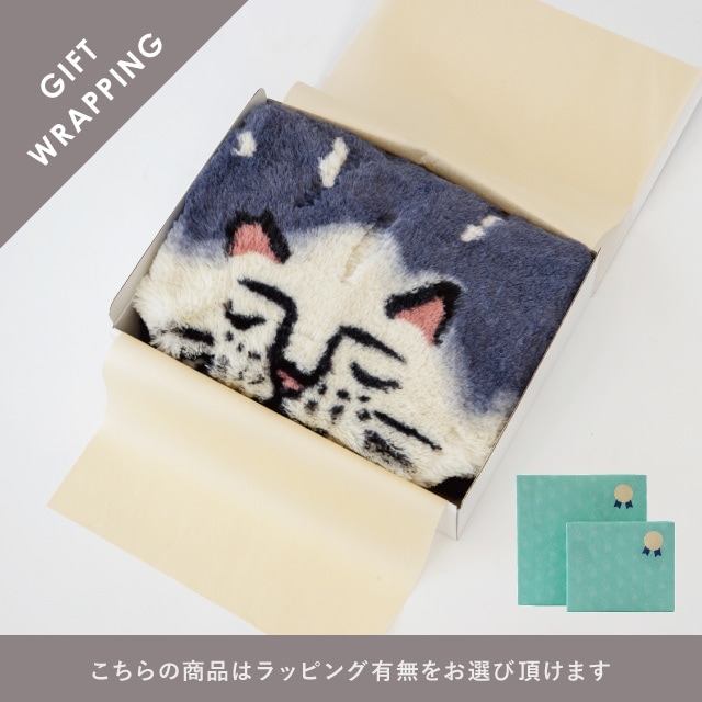 有料ギフトラッピング対応商品】ダイカットブランケット Momonga