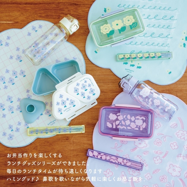 ドームランチ Hummingood Lunch ハミングッドランチ