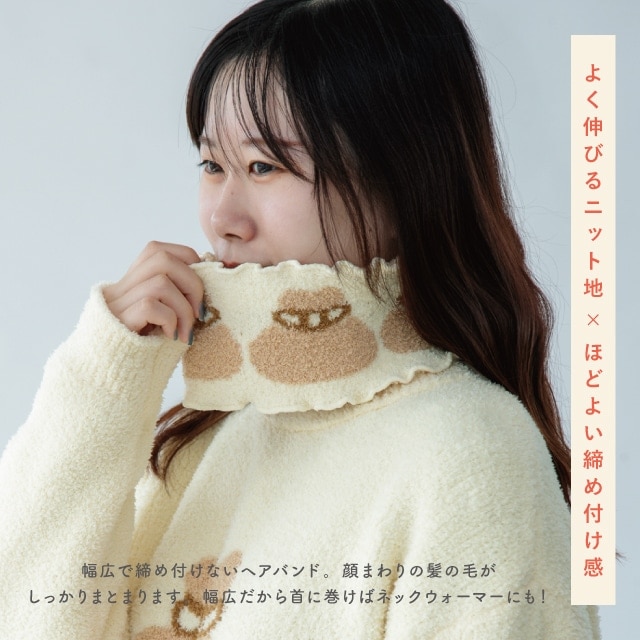 ヘアバンド YUMMY KNIT ヤミーニット | すべての商品 | 暮らしの雑貨