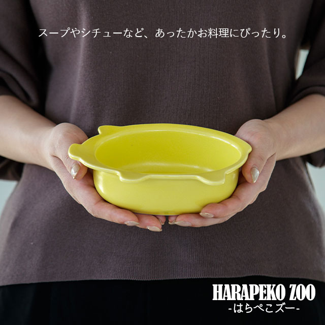 ボウル ブタ はらぺこZOO ズー
