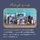 【完売】バスペタル Midnight Friends ミッドナイトフレンズ