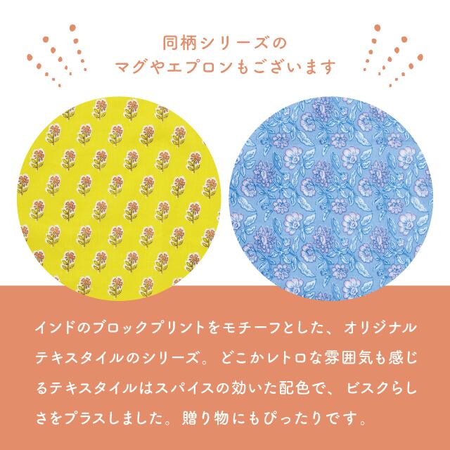 完売】プレイスマットS Vasant ヴァサント | キッチンアイテム