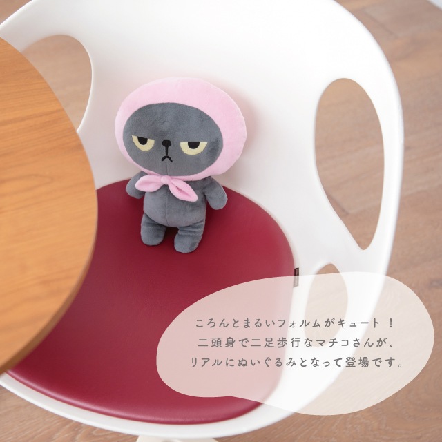 HANGRY &ANGRY ぬいぐるみ ハングリーアングリー ラビット