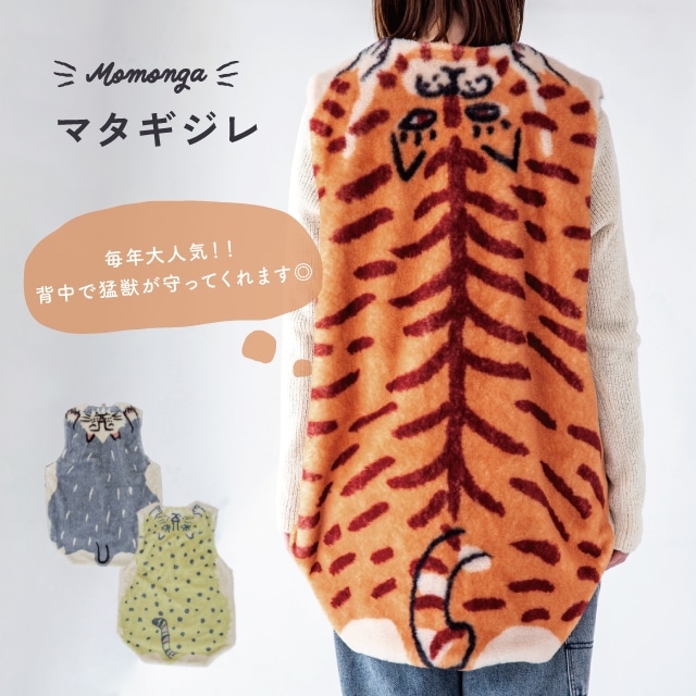 マタギジレ Momonga モモンガ