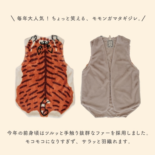 有料ギフトラッピング対応商品】マタギジレ Momonga モモンガ | ストア