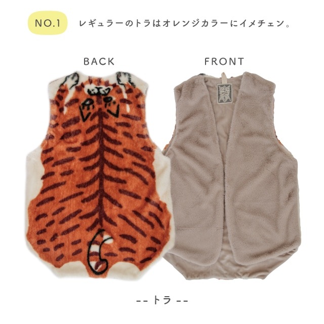 マタギジレ Momonga モモンガ | ストアおすすめ商品 | 雑貨と食器